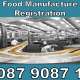 Food Manufacture License Service